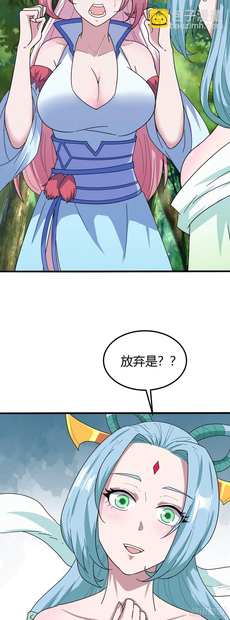 138-魂魄-第139话