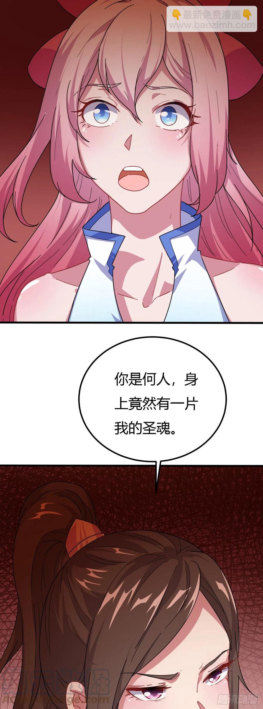 138-魂魄-第139话