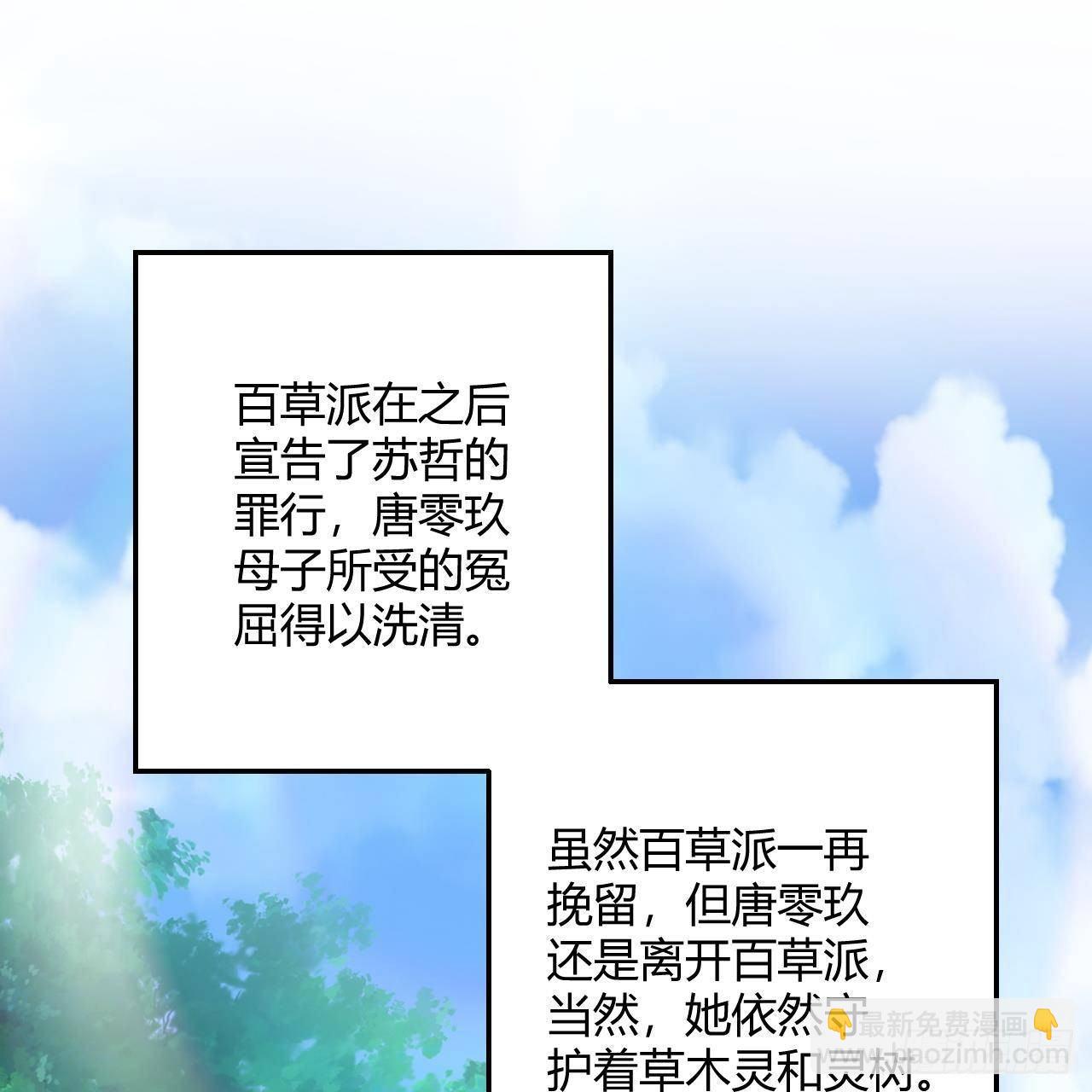 14-第三次抽卡(1/3)-第15话