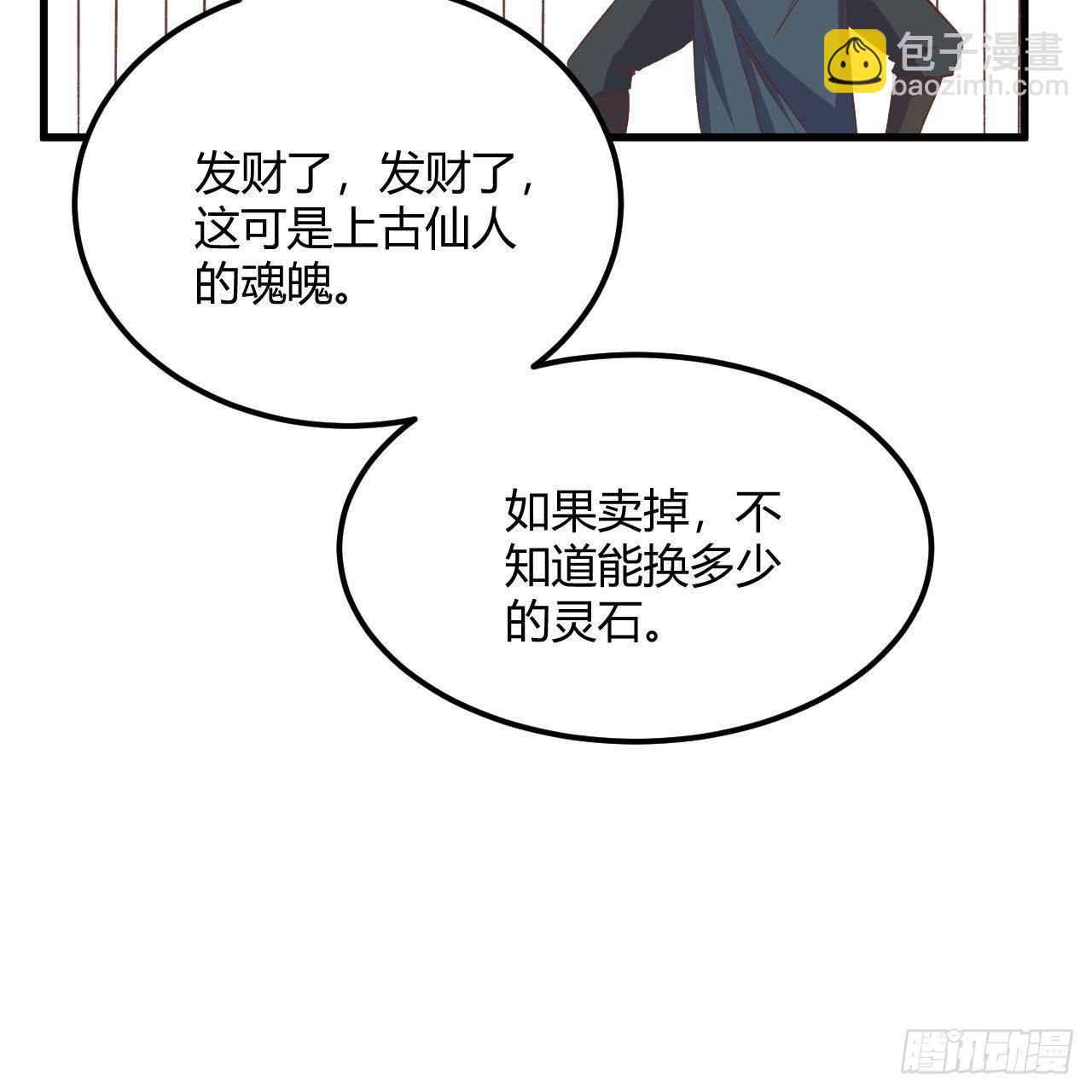 14-第三次抽卡(1/3)-第15话
