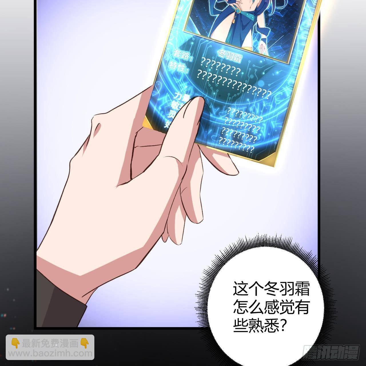 14-第三次抽卡(1/3)-第15话