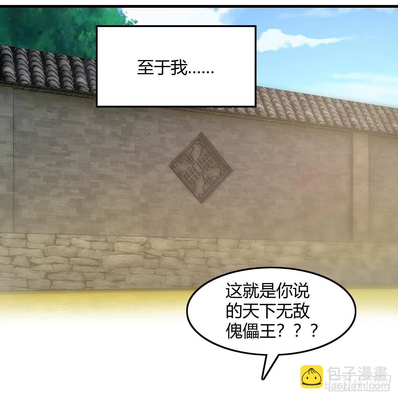 14-第三次抽卡(1/3)-第15话