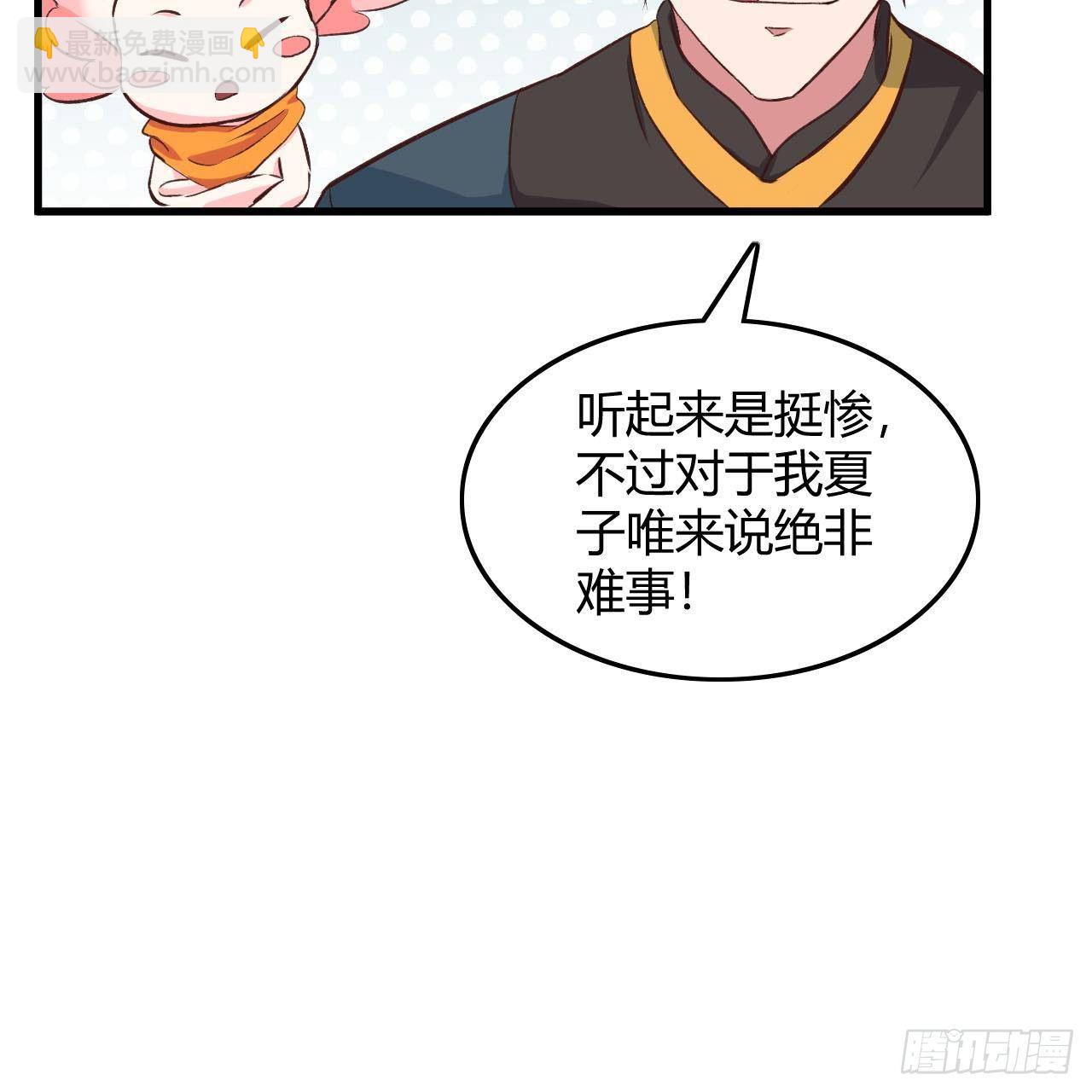 14-第三次抽卡(1/3)-第15话