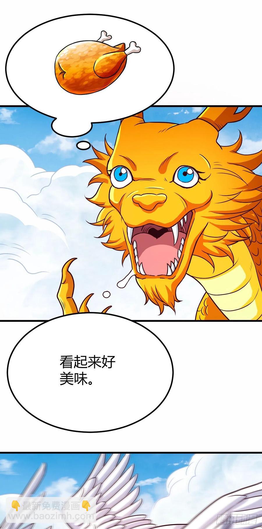 140-别叫我爸爸-第141话