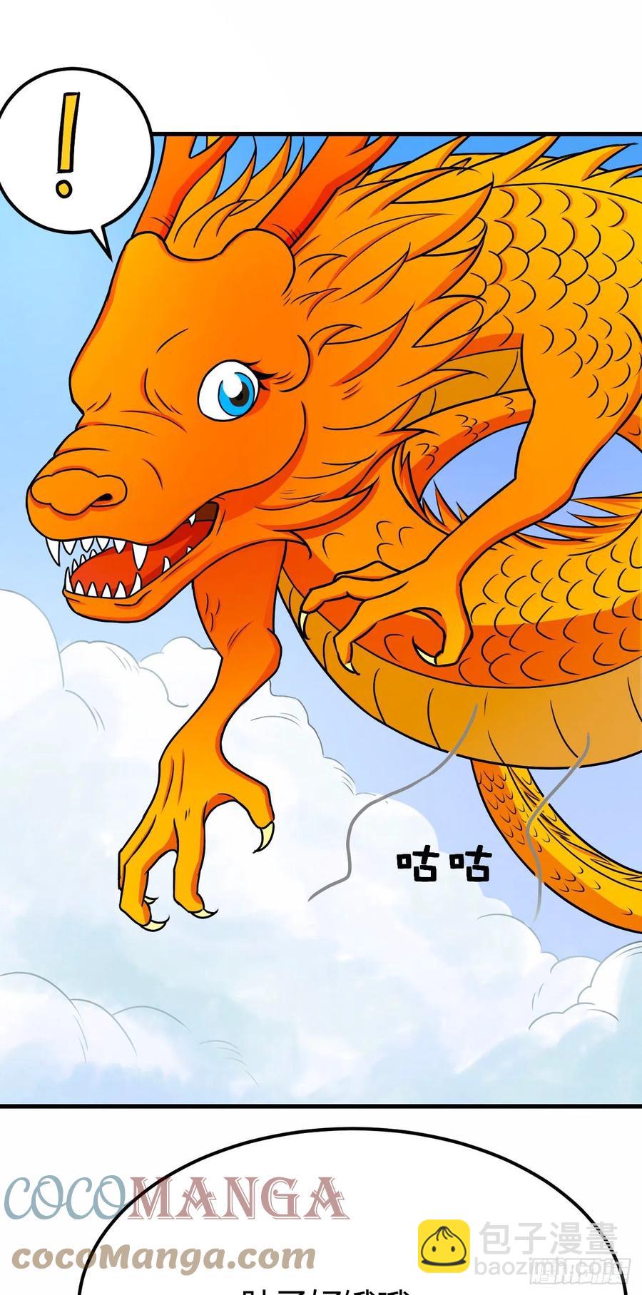 140-别叫我爸爸-第141话