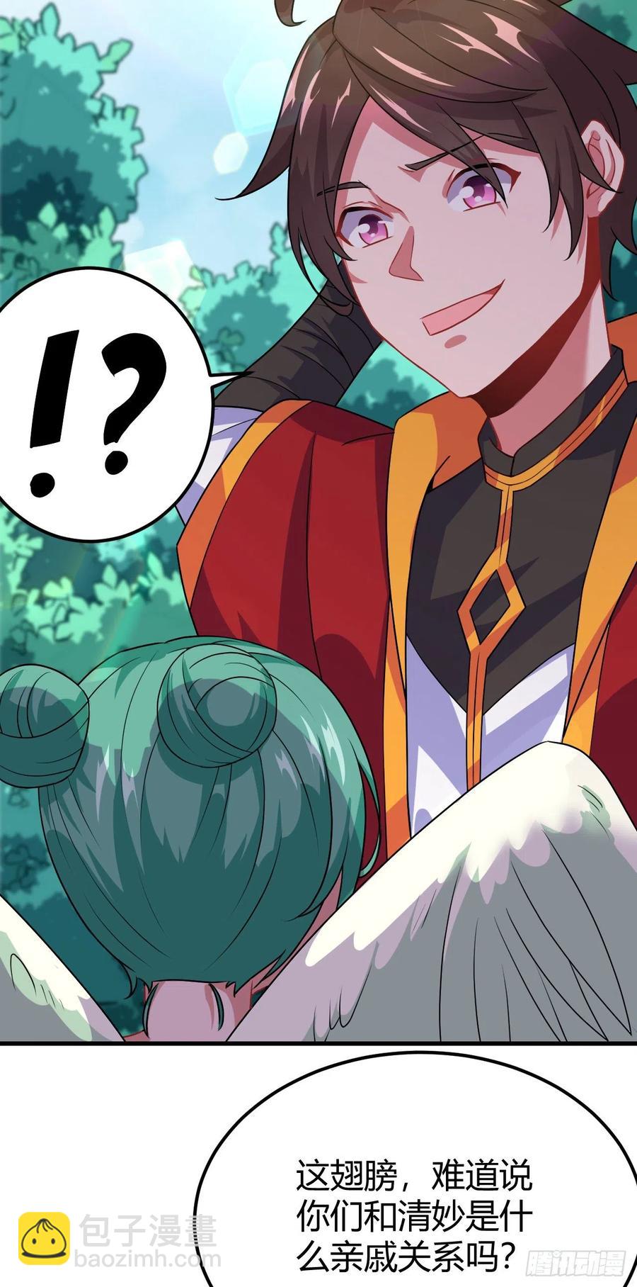 142-登门大礼-第143话