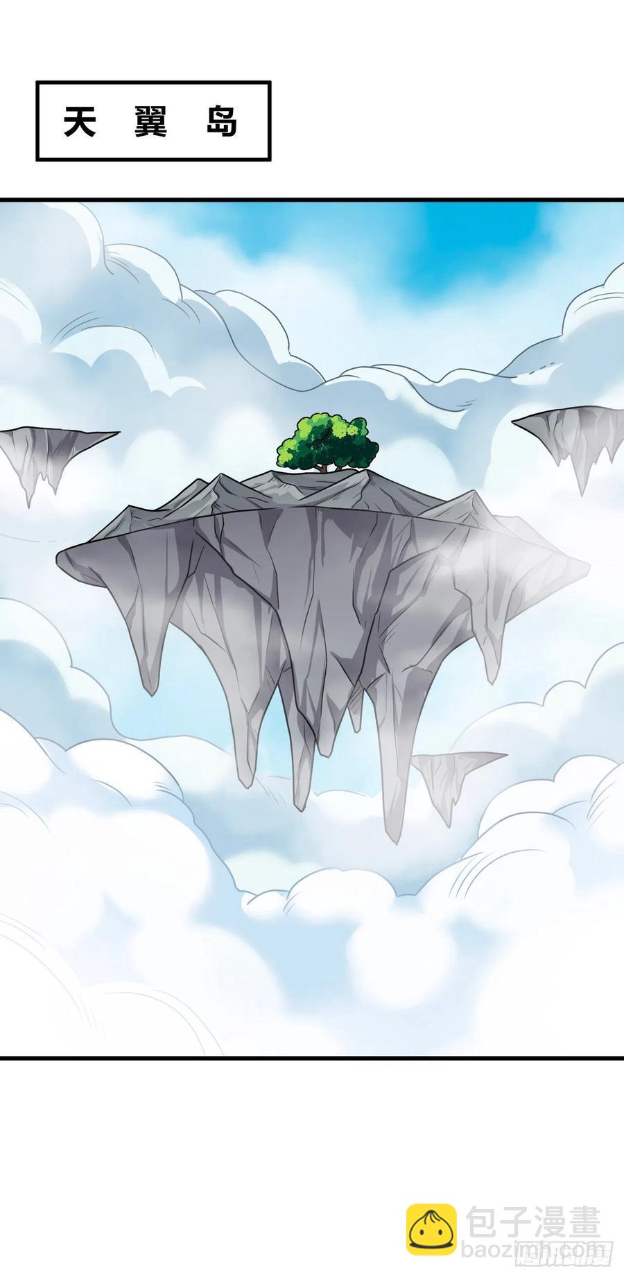 142-登门大礼-第143话