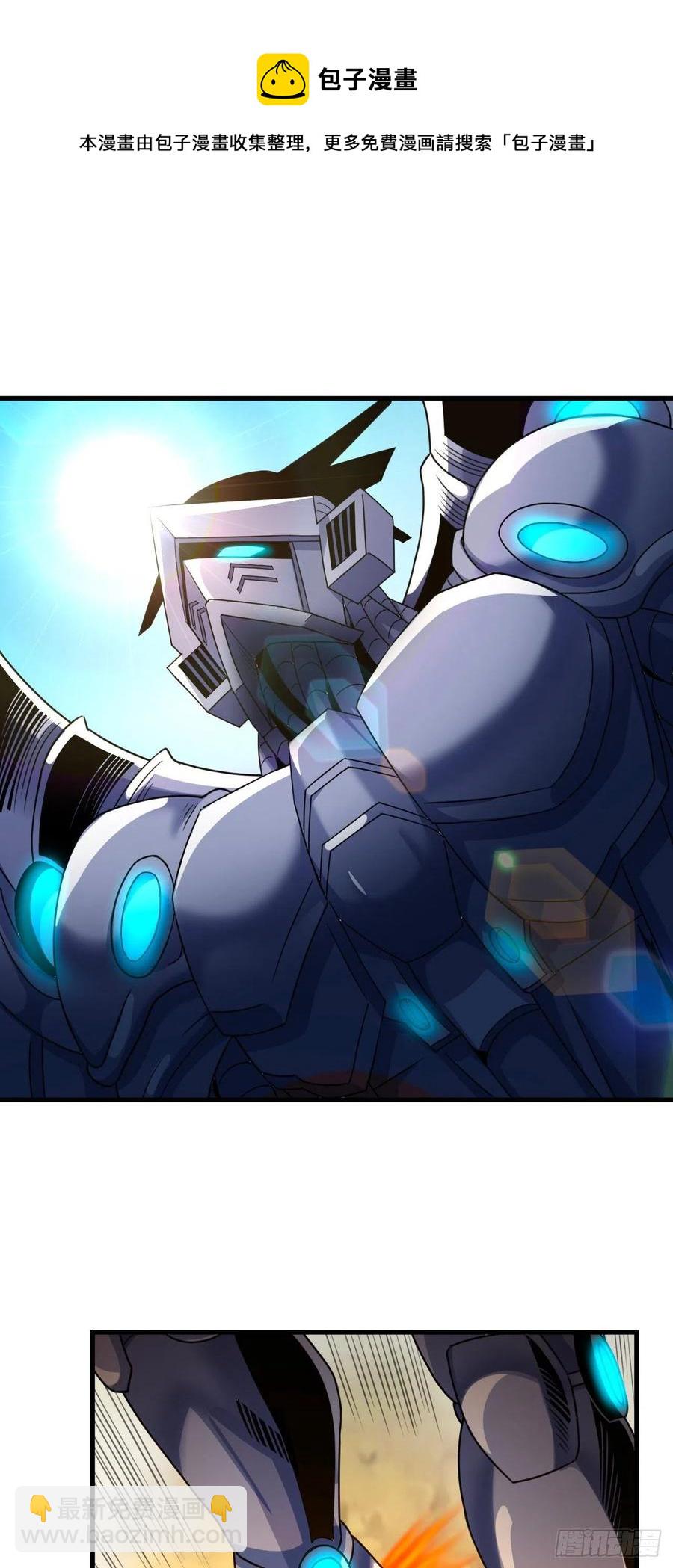 142-登门大礼-第143话