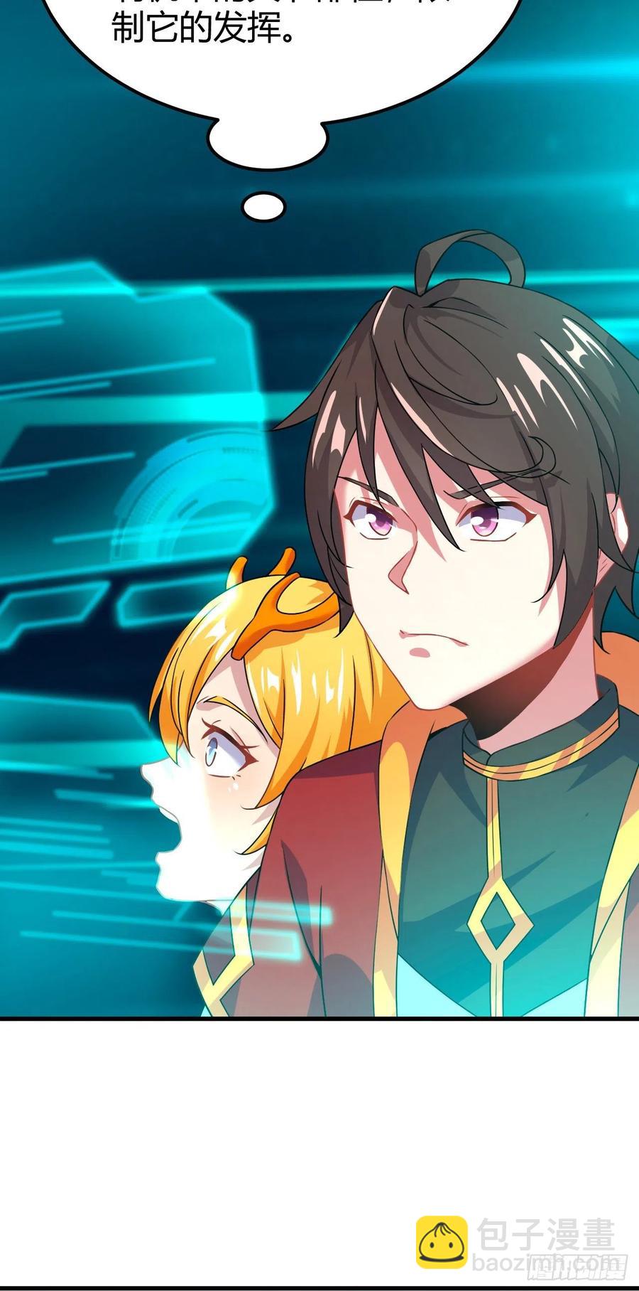 142-登门大礼-第143话