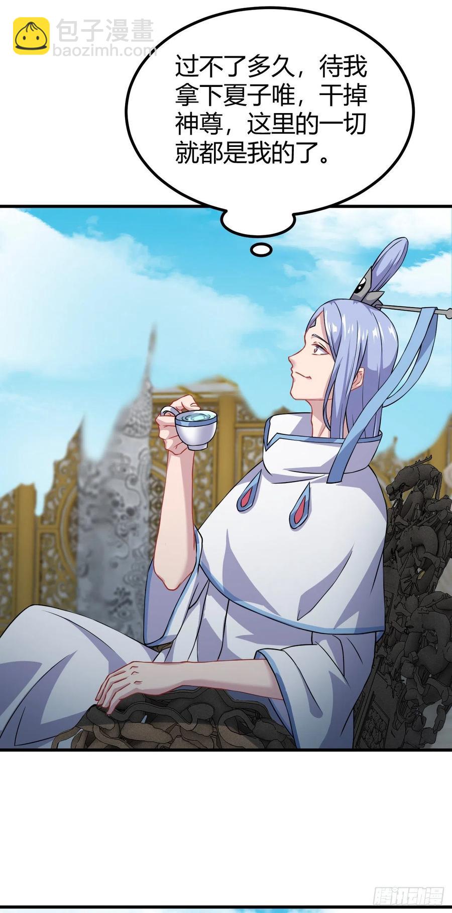 142-登门大礼-第143话