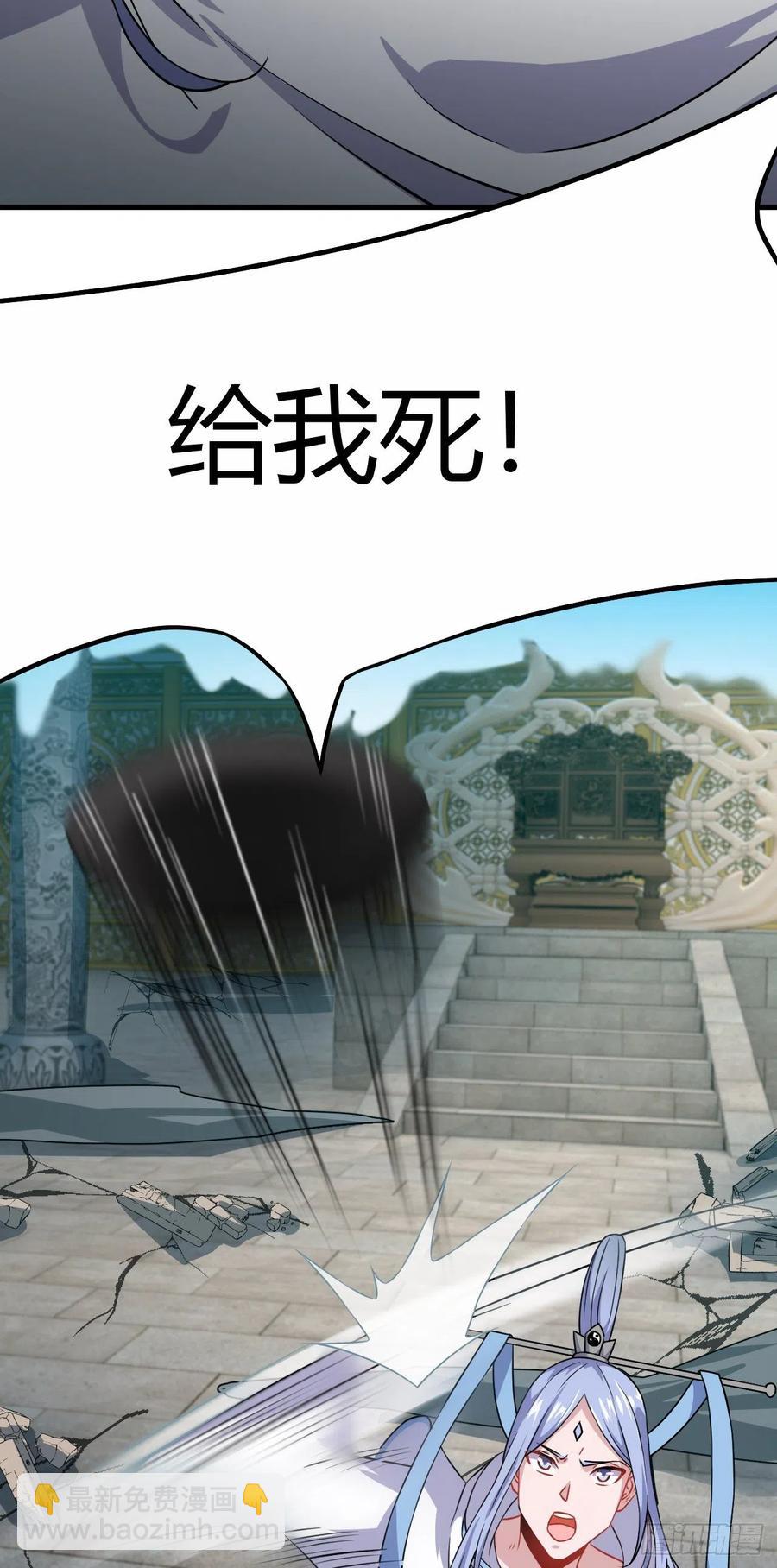 142-登门大礼-第143话