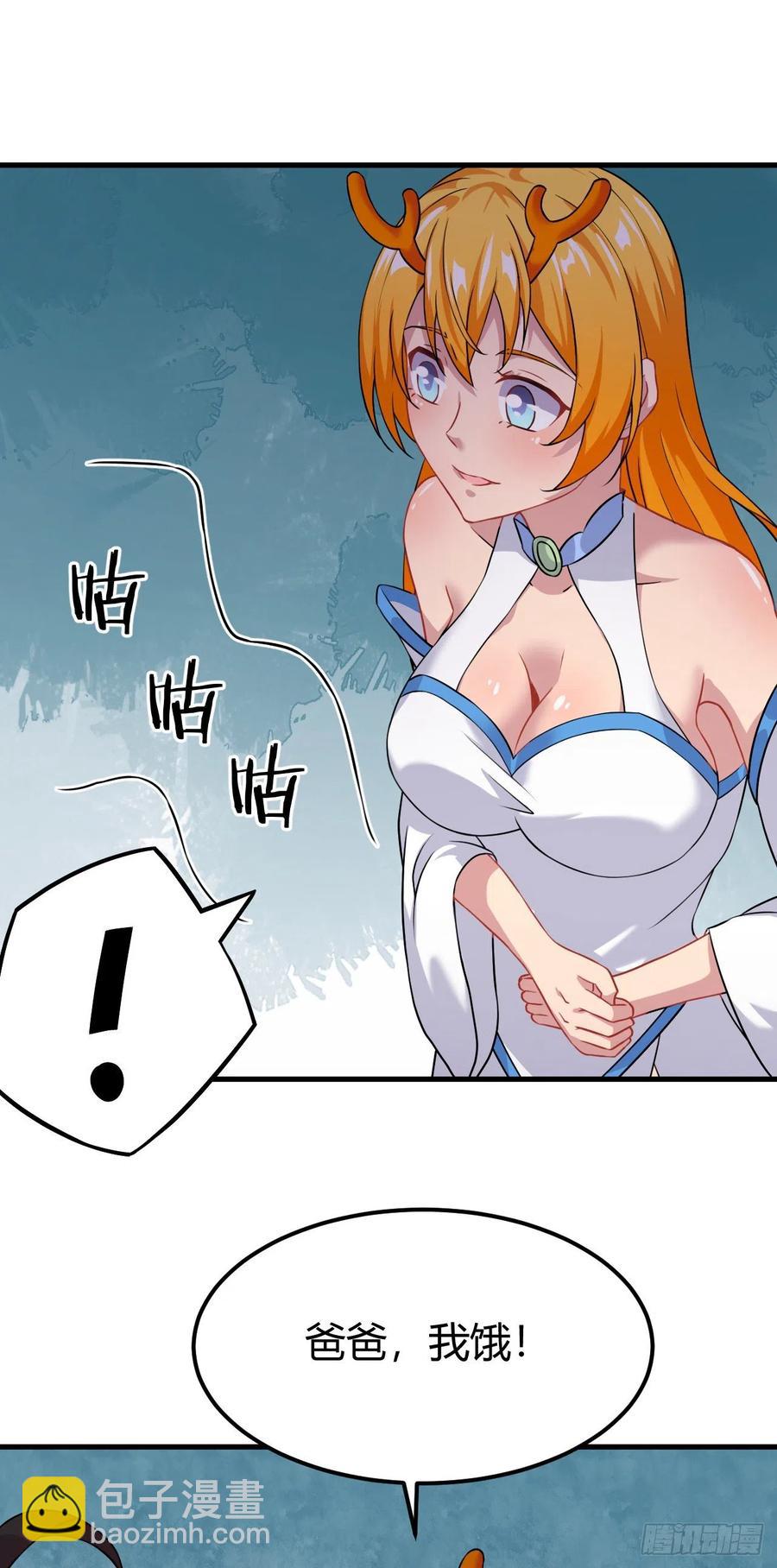 142-登门大礼-第143话