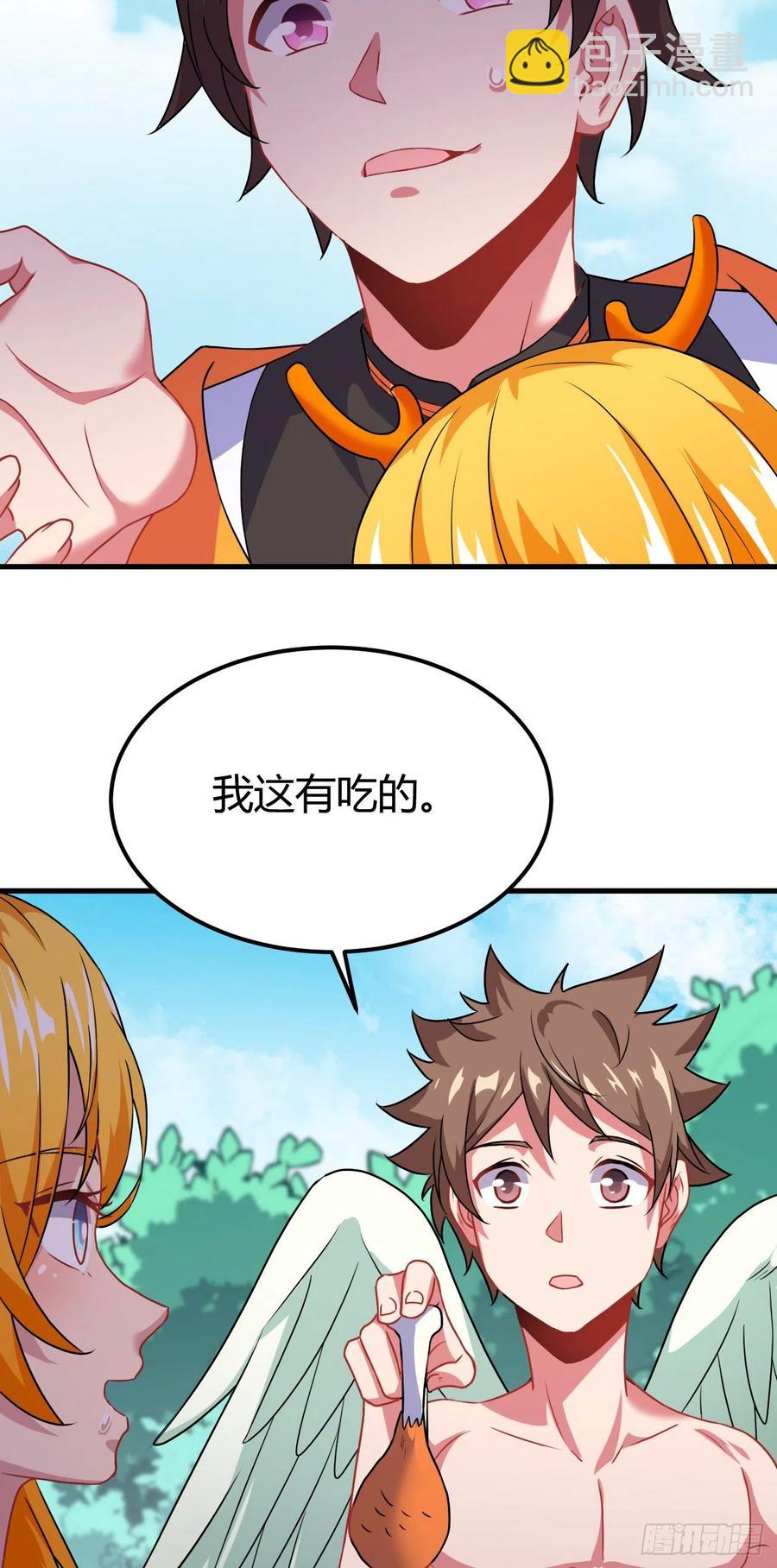 142-登门大礼-第143话