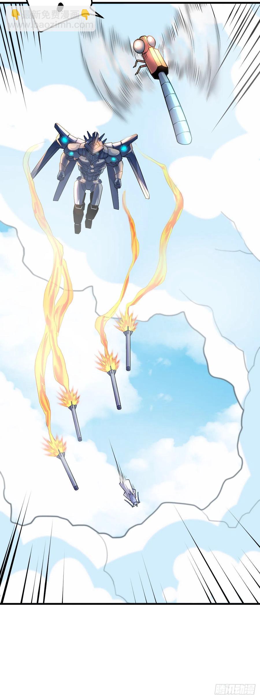 144-多谢款待-第145话