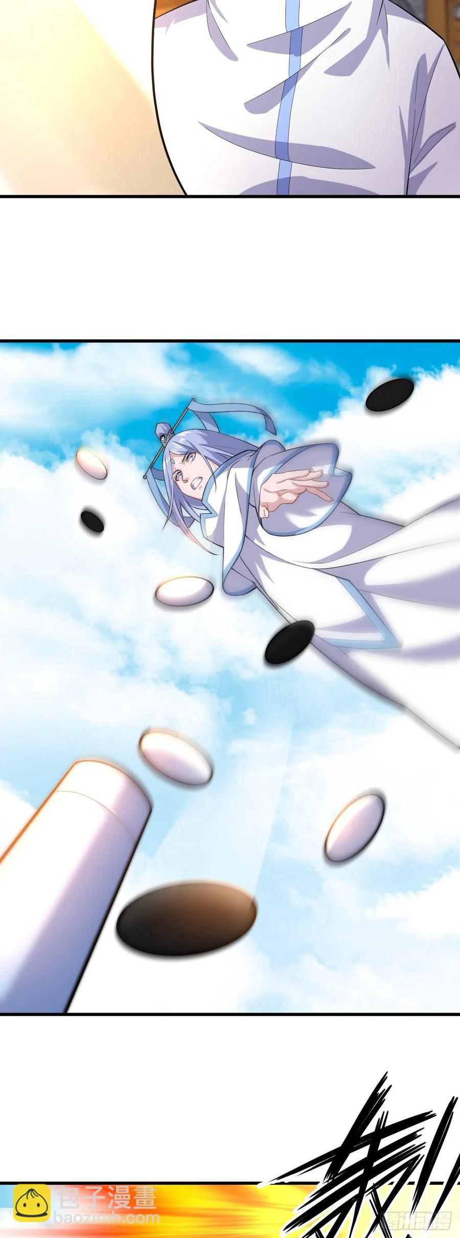 144-多谢款待-第145话