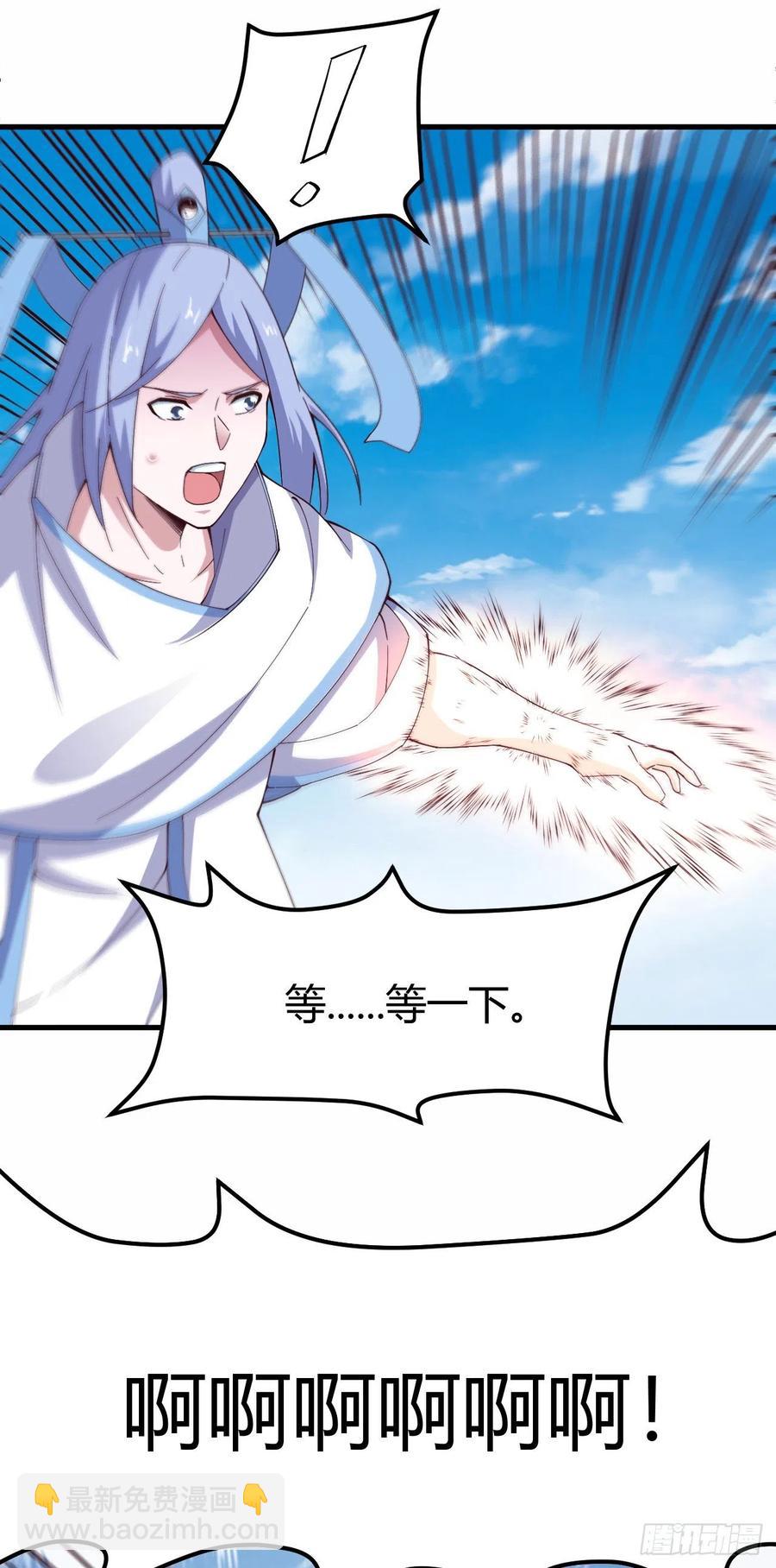 146&middot;夏长空-第147话