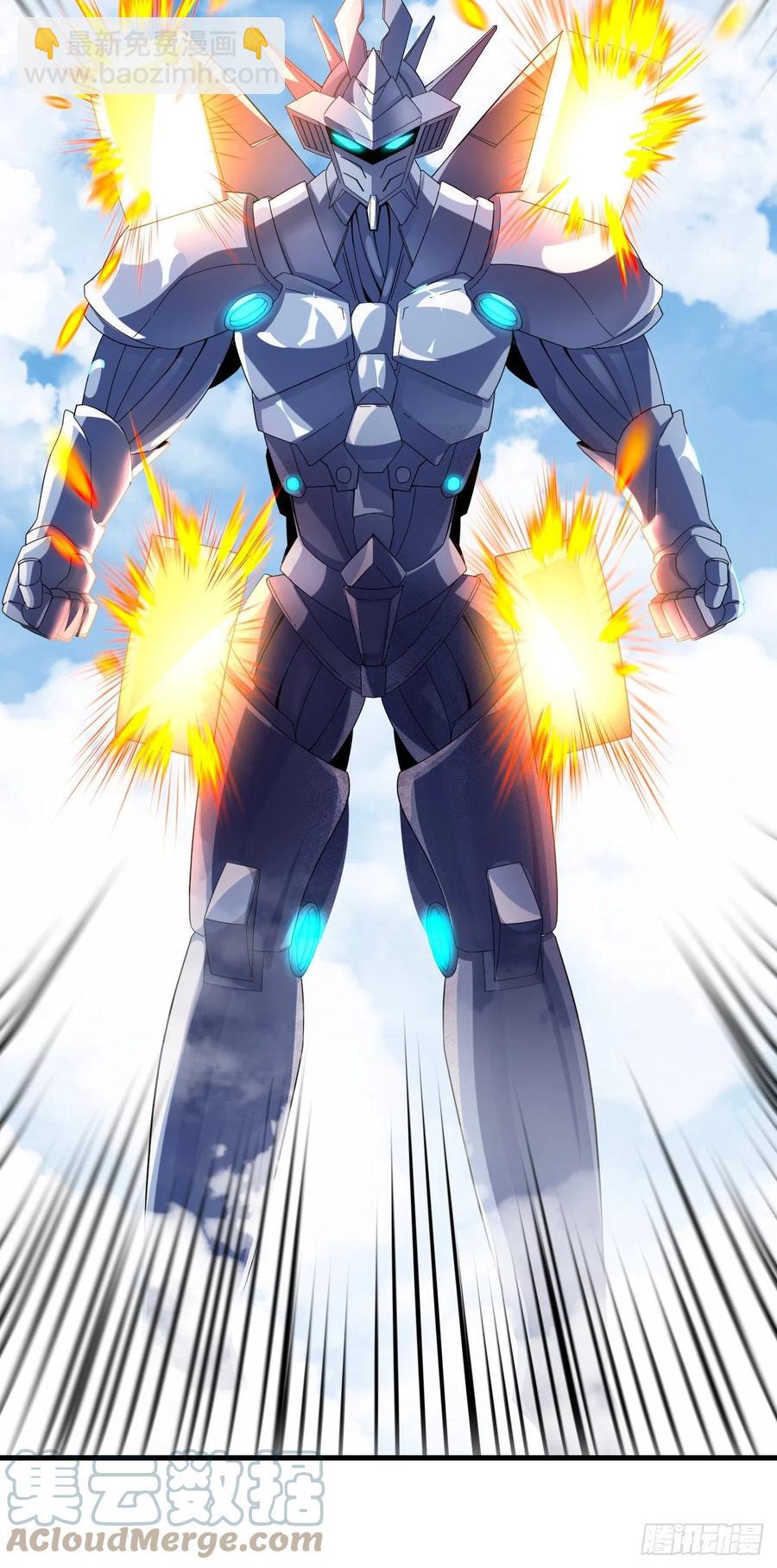 146&middot;夏长空-第147话