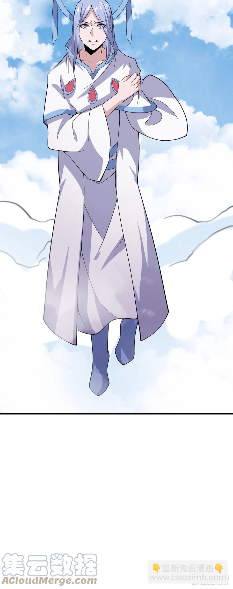 146&middot;夏长空-第147话