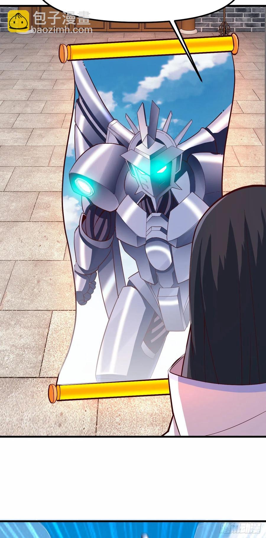 146&middot;夏长空-第147话
