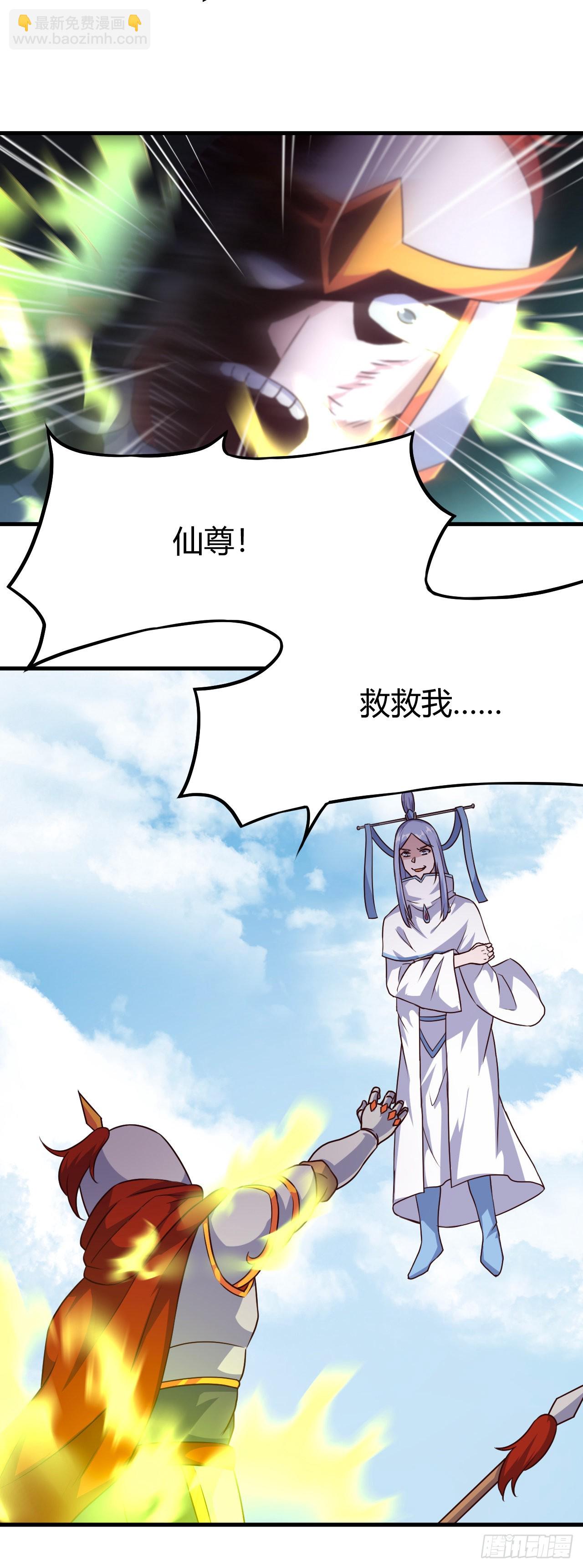 148-清妙黑化-第149话