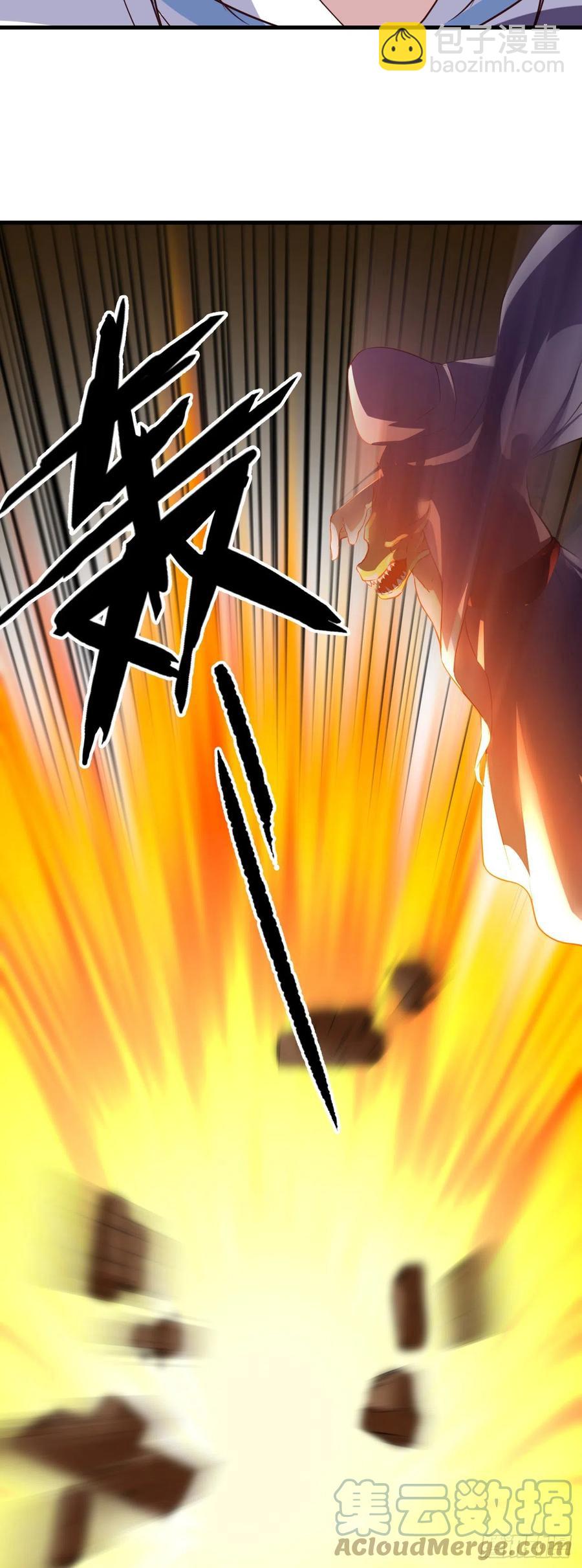 150-神尊再现-第151话