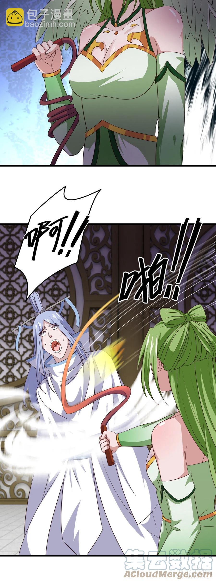150-神尊再现-第151话