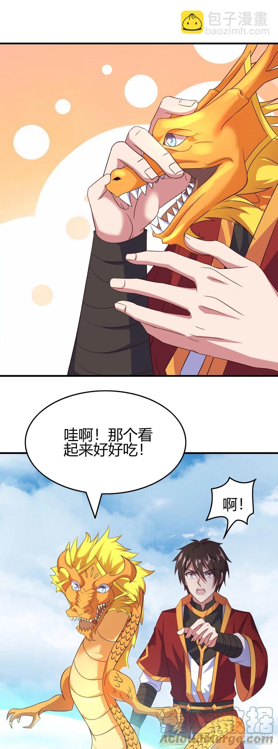 152-来追我呀-第153话