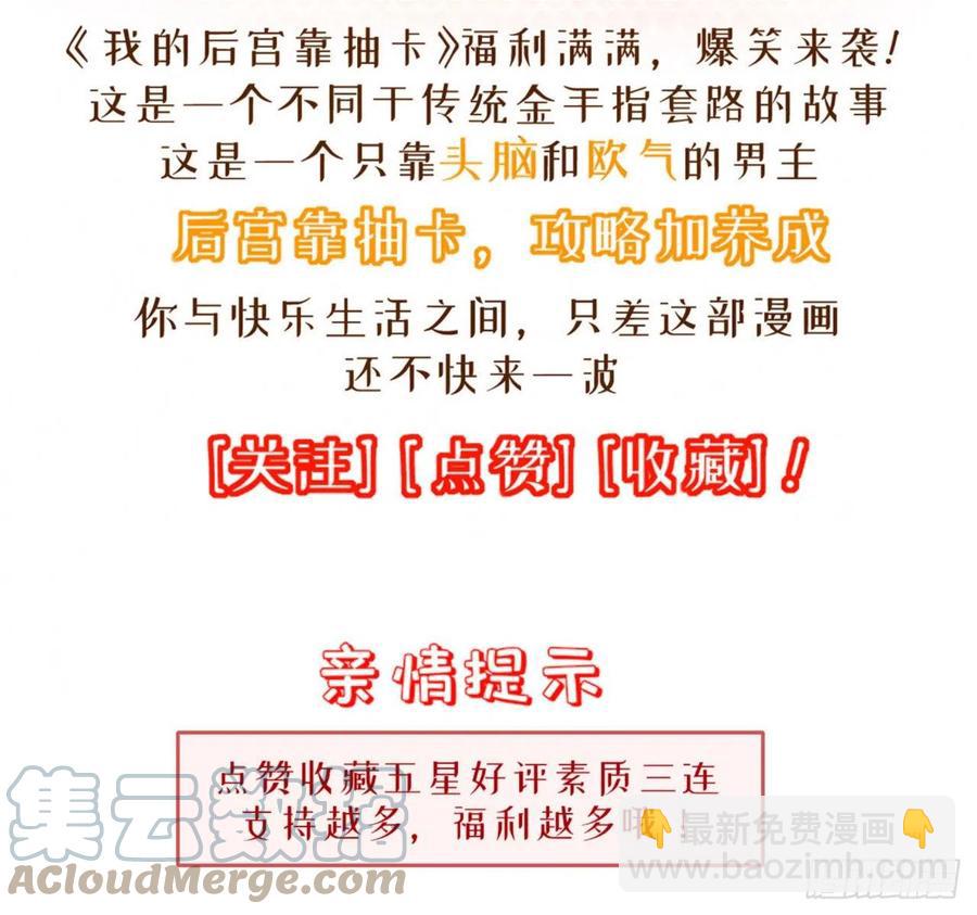 152-来追我呀-第153话