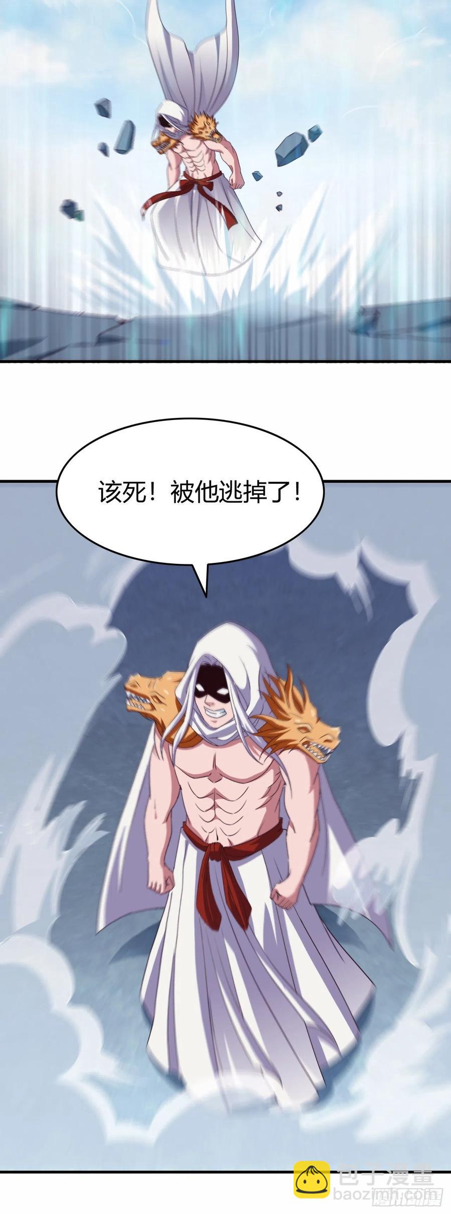 154-拜托你们救救她-第155话