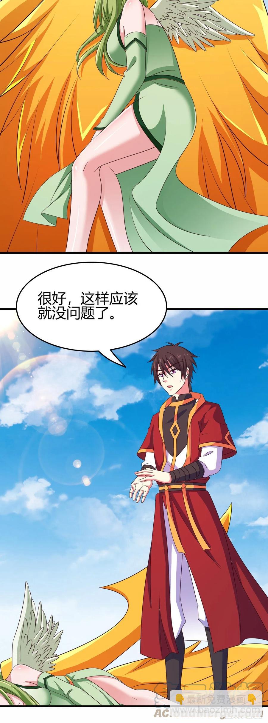 154-拜托你们救救她-第155话