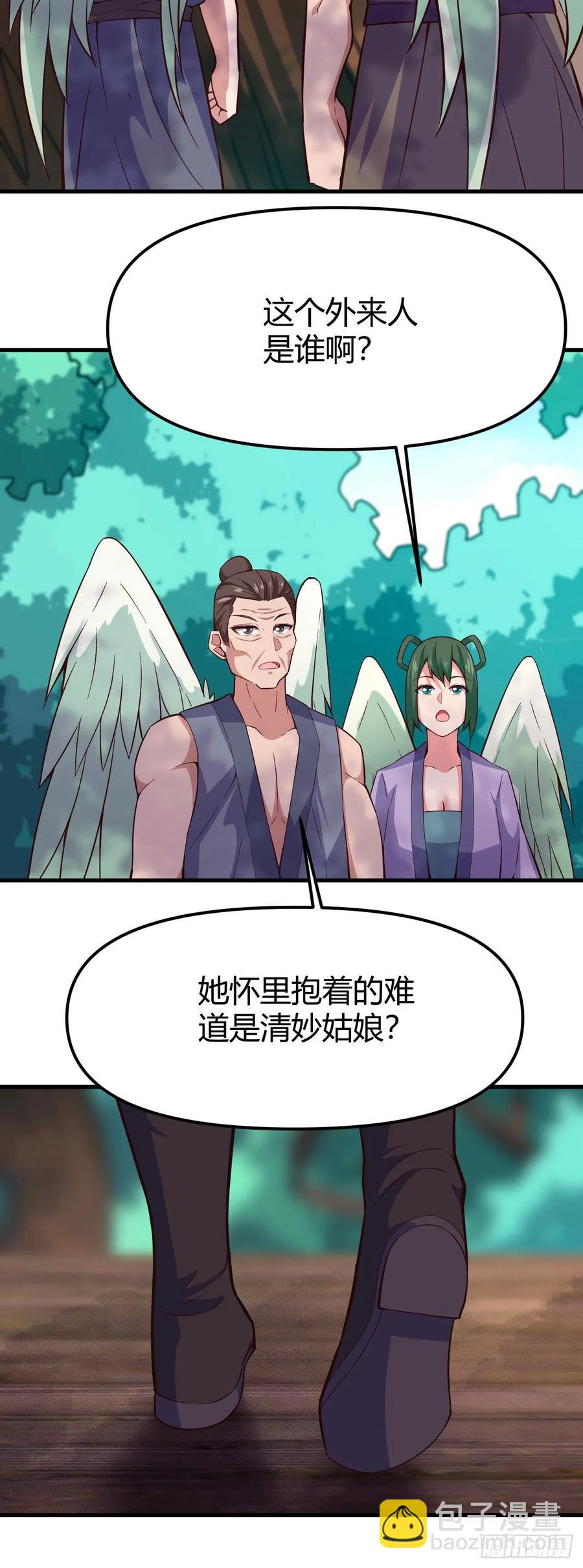 154-拜托你们救救她-第155话