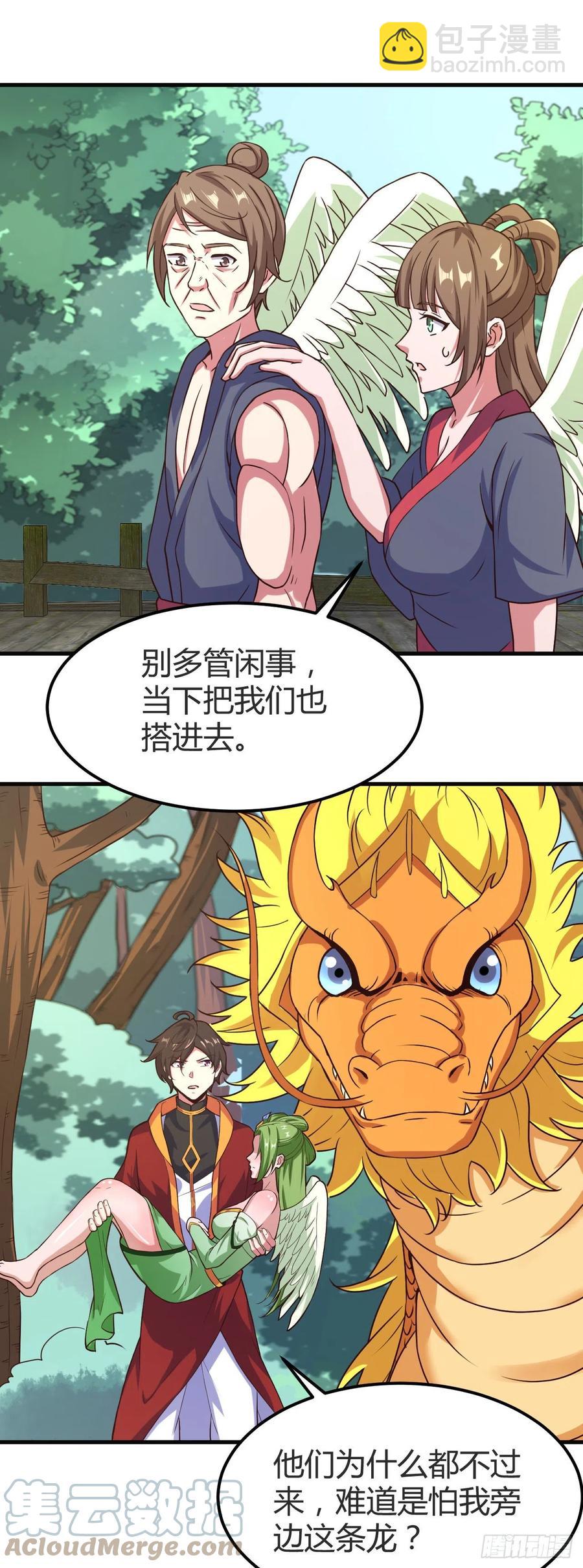 154-拜托你们救救她-第155话