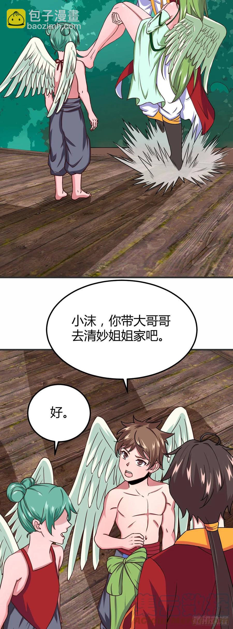 154-拜托你们救救她-第155话