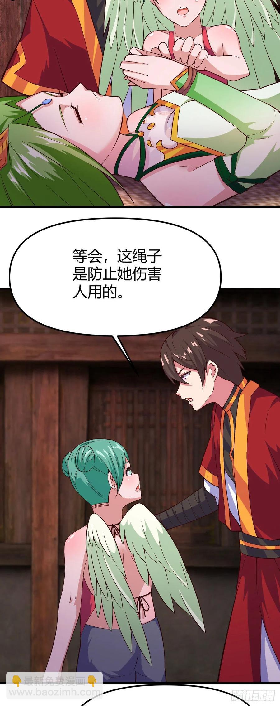 154-拜托你们救救她-第155话