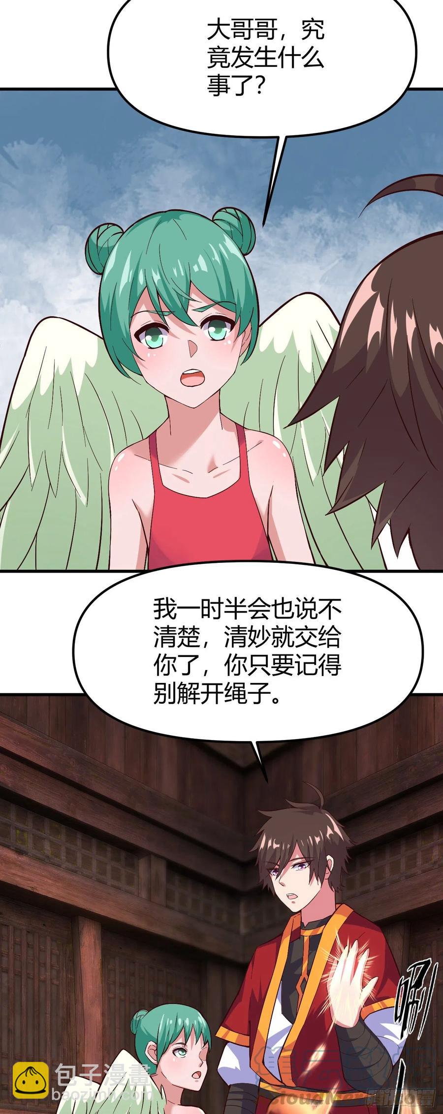 154-拜托你们救救她-第155话