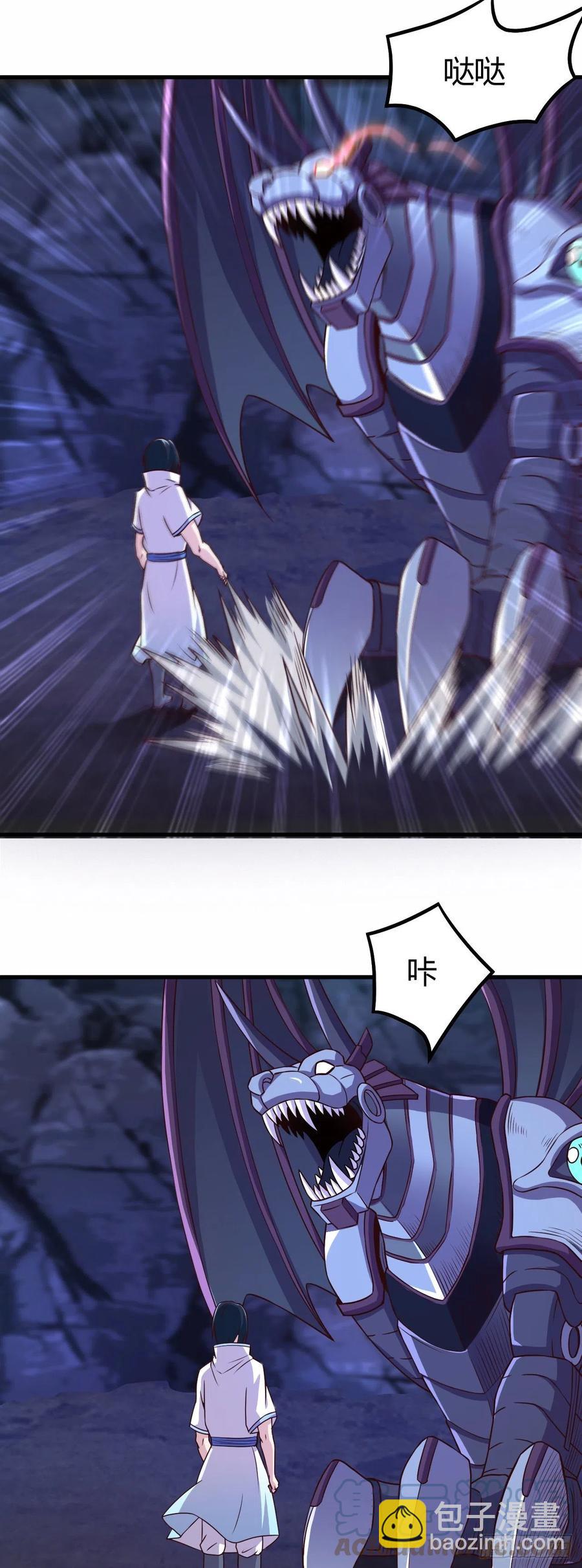156-穷奇圣偶-第157话
