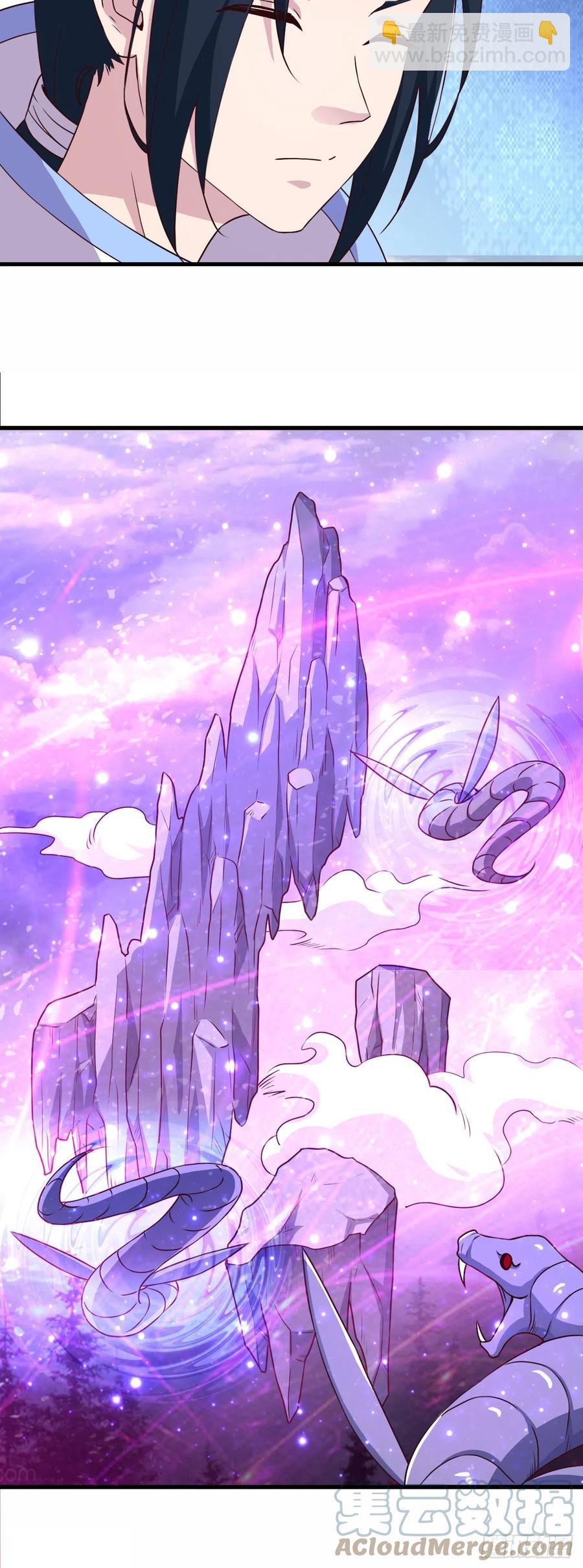 156-穷奇圣偶-第157话