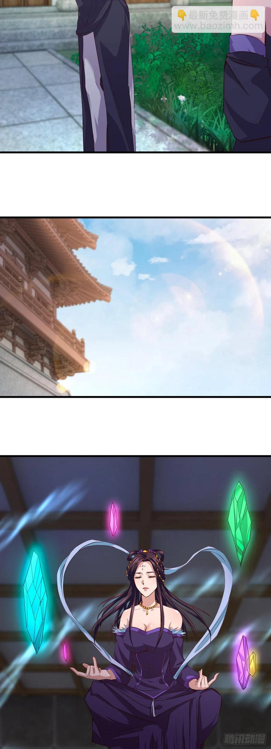 156-穷奇圣偶-第157话