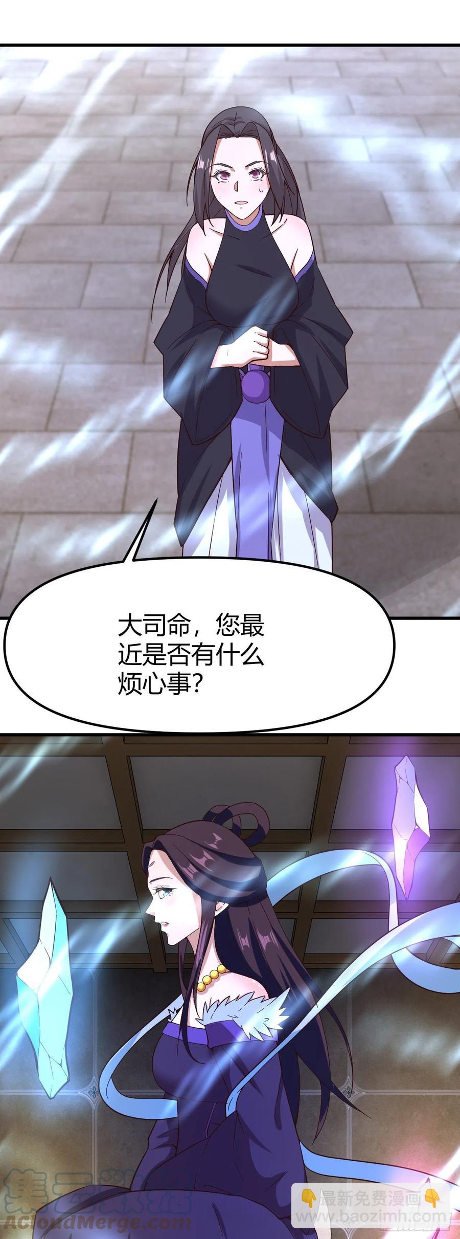 156-穷奇圣偶-第157话
