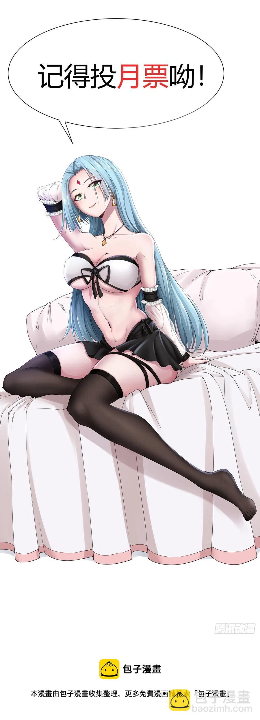 156-穷奇圣偶-第157话