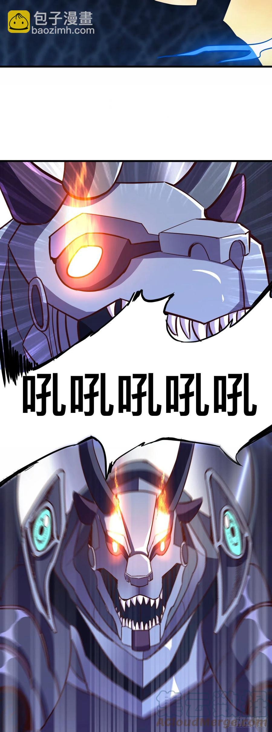 156-穷奇圣偶-第157话