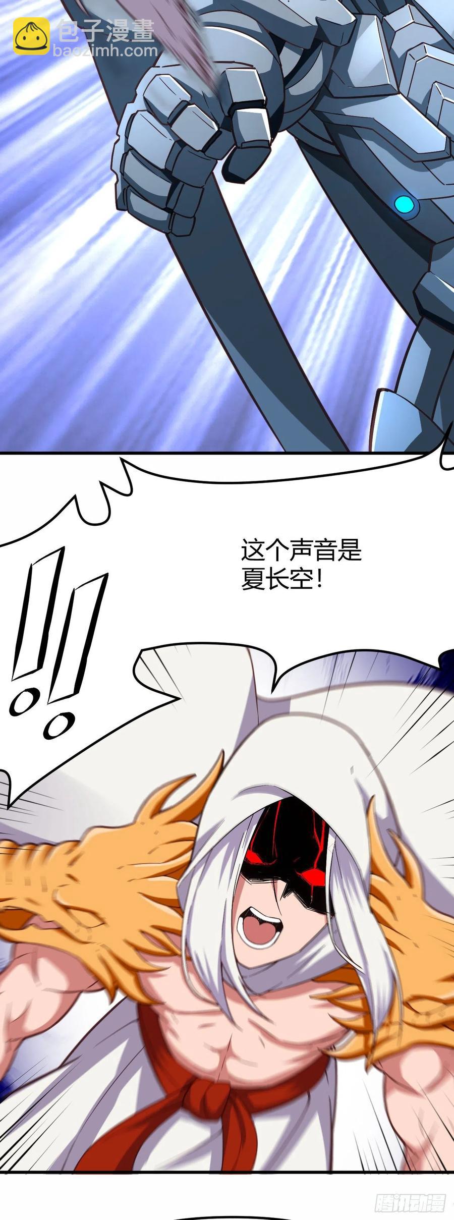 158-投降-第159话