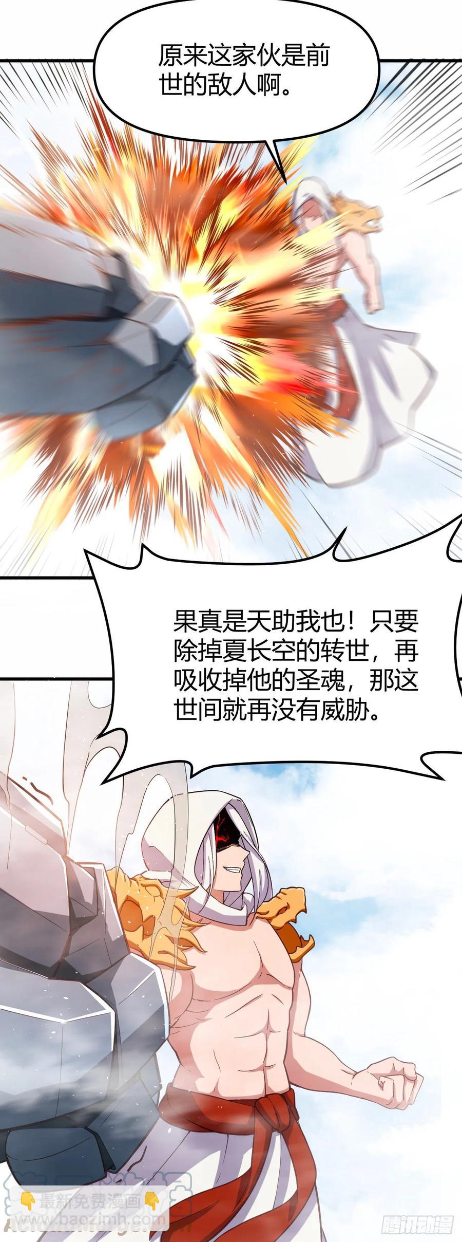 158-投降-第159话