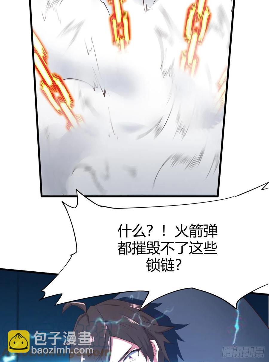 158-投降-第159话