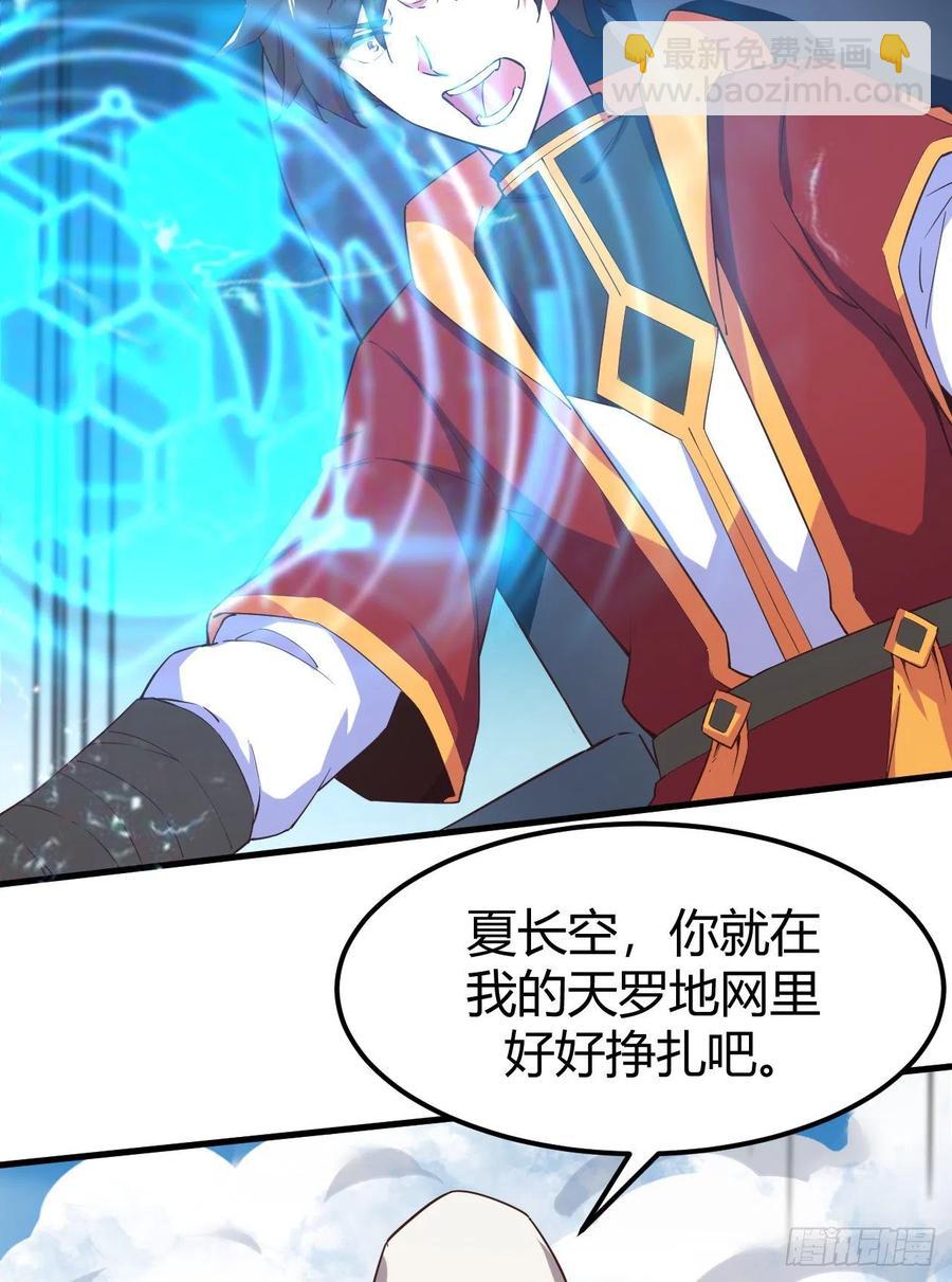 158-投降-第159话