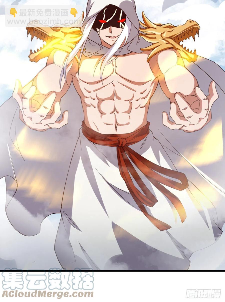 158-投降-第159话