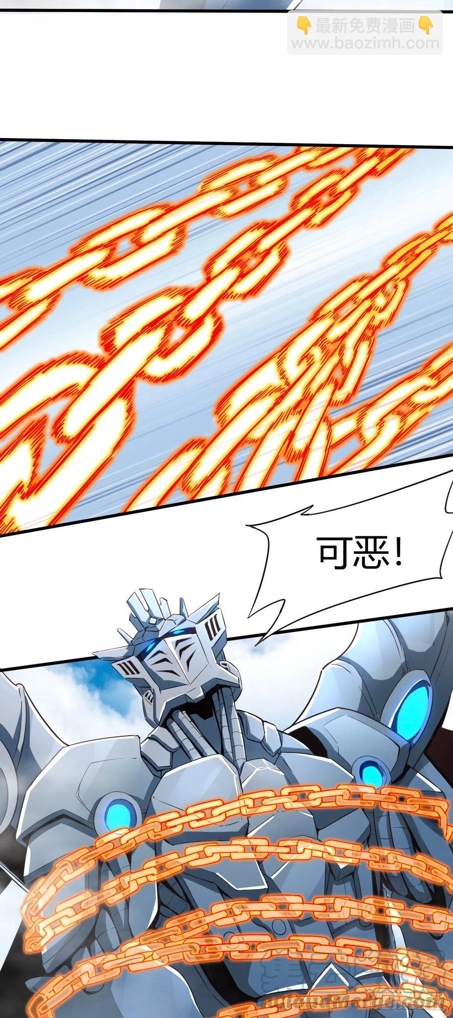 158-投降-第159话