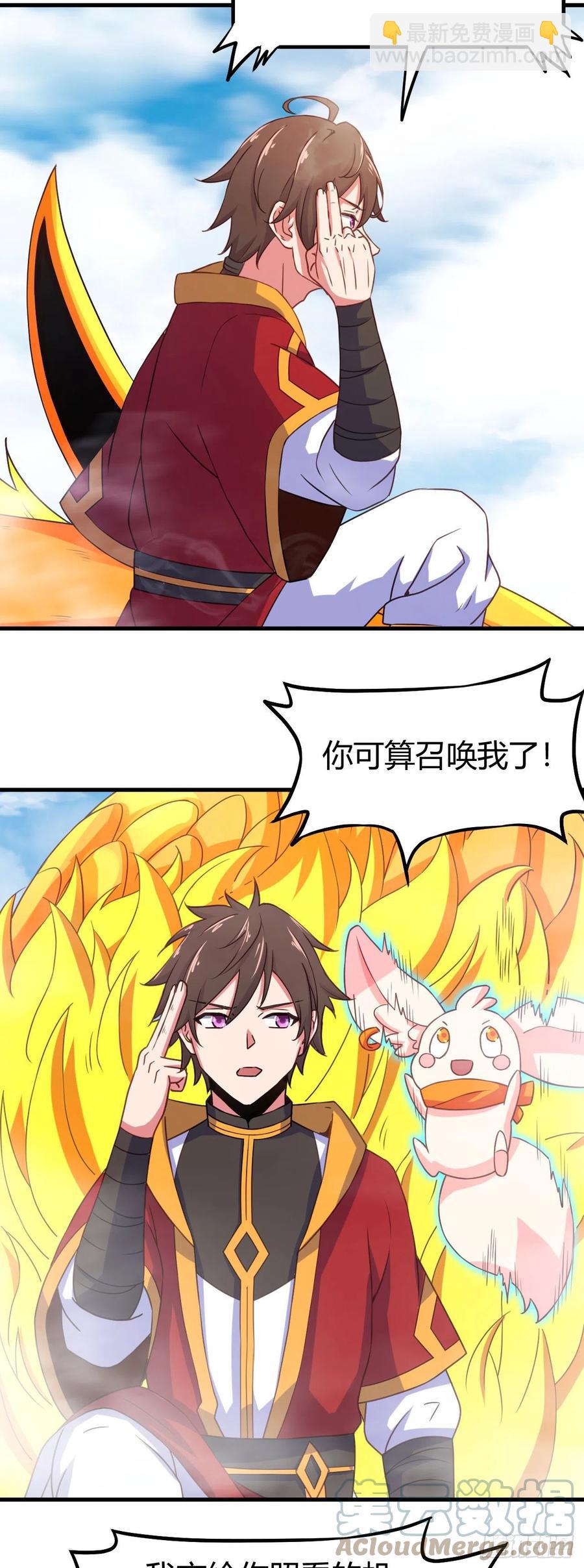 158-投降-第159话