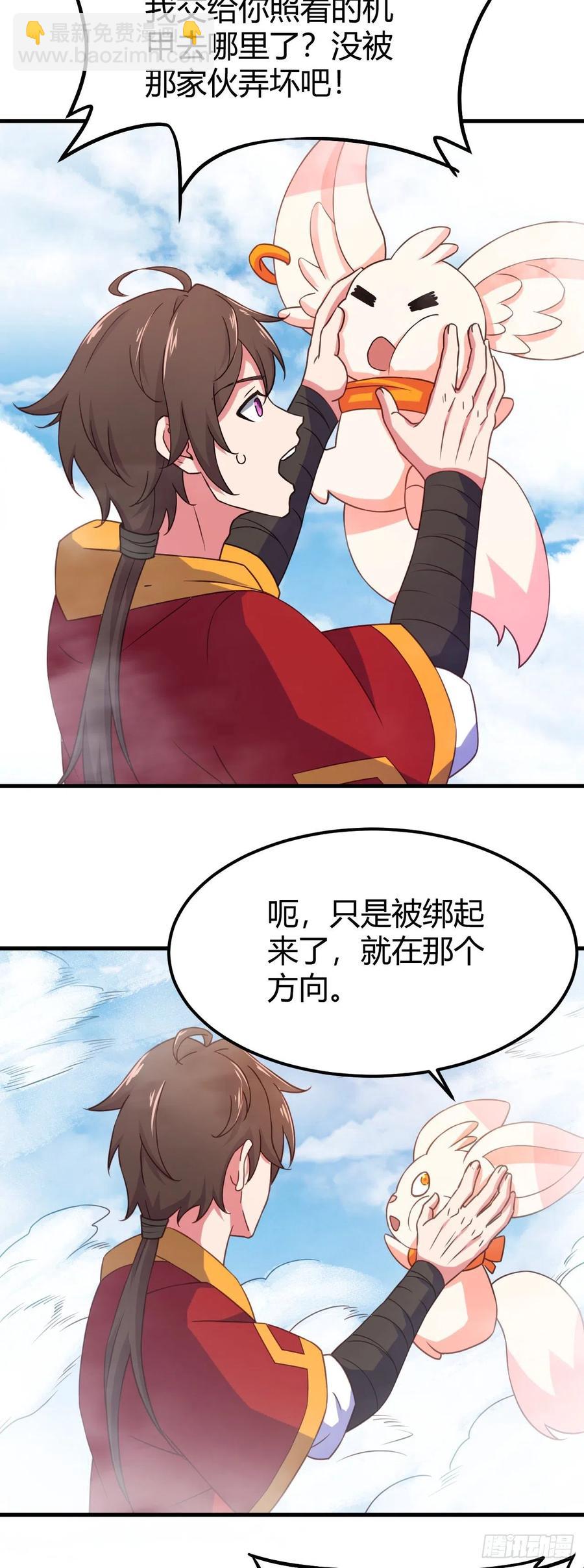 158-投降-第159话