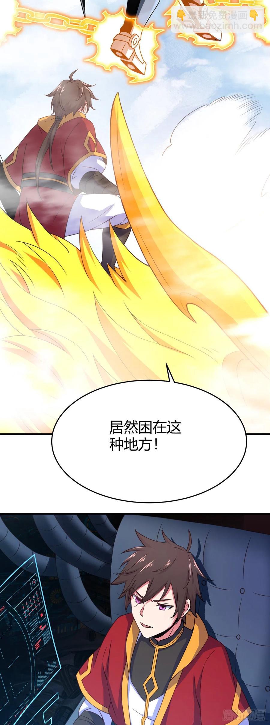 158-投降-第159话